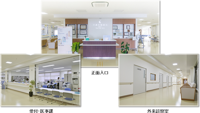 img_clinic1_1